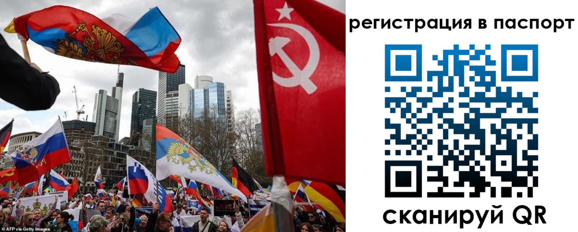 временная регистрация поиск в Знаменске