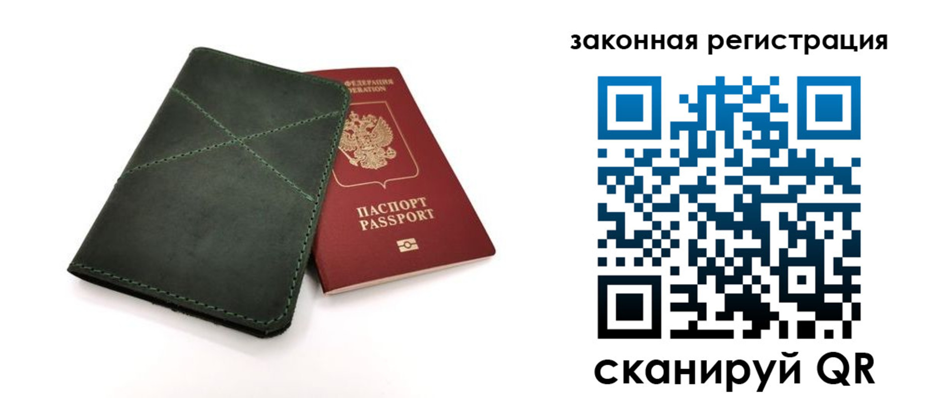 регистрация для дет. сада в Знаменске