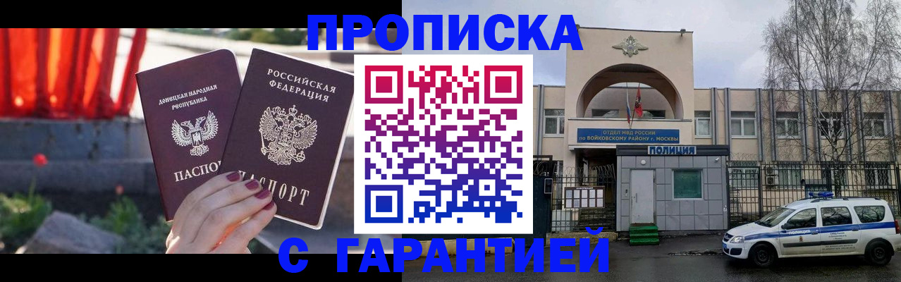 пропишу в квартире в Знаменске